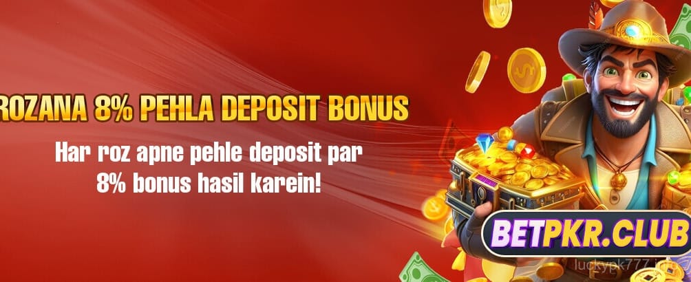 First Deposit Extra Rewards
